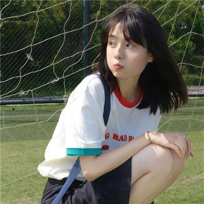 阳光下游